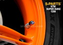 S-PARTS エスパーツ チタンエアバルブキャップセット 1290 SUPER DUKE R KTM エアバルブ