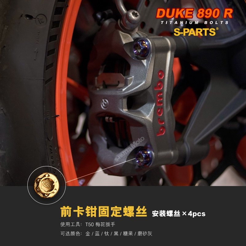 S-PARTS �����ѡ��� �ե���ȥ����ѡ��ޥ�����ѥ�����ܥ�ȥ��å� 890 DUKE KTM �����ѡ��ܥ�ȡ��ޥ���ȥܥ�� �֥졼��