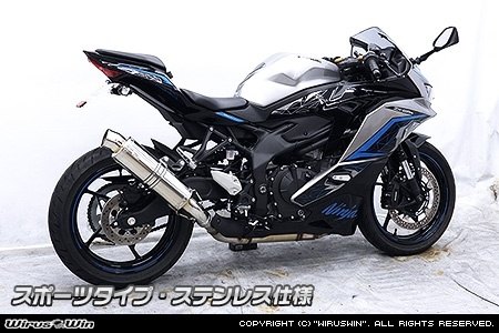 楽天市場】zx25r マフラー(対応車種メーカーカワサキ)の通販 楽天市場】zx25r マフラー(対応車種メーカーカワサキ)の通販