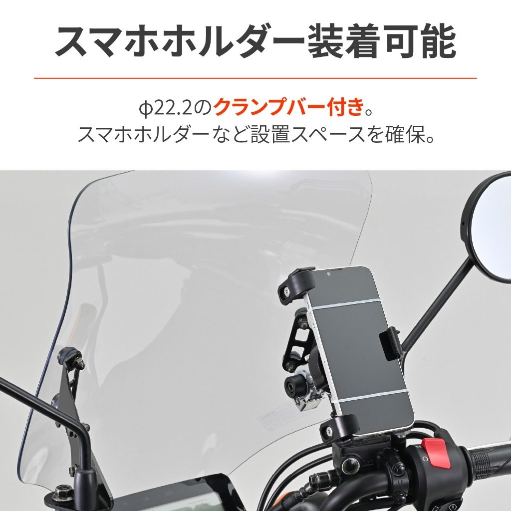DAYTONA デイトナ ウインドシールド RSシリーズ GROM HONDA ホンダ スクリーン 外装