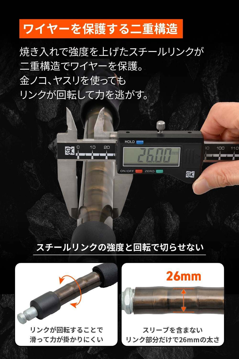 DAYTONA デイトナ ストロンガー26スチールリンクロック2000 ワイヤーロック 保管・盗難防止用品 3