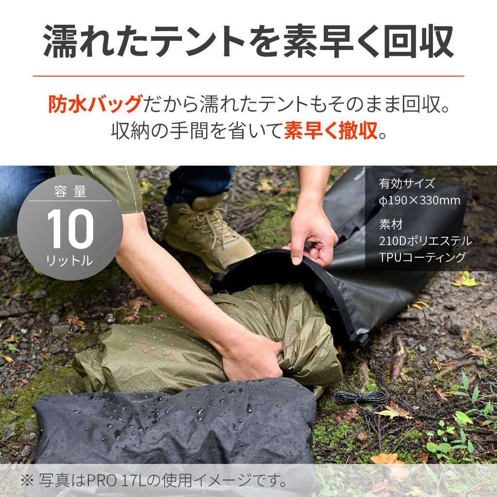 DAYTONA デイトナ ドライバッグSTD 10L その他キャンプ・アウトドア用品