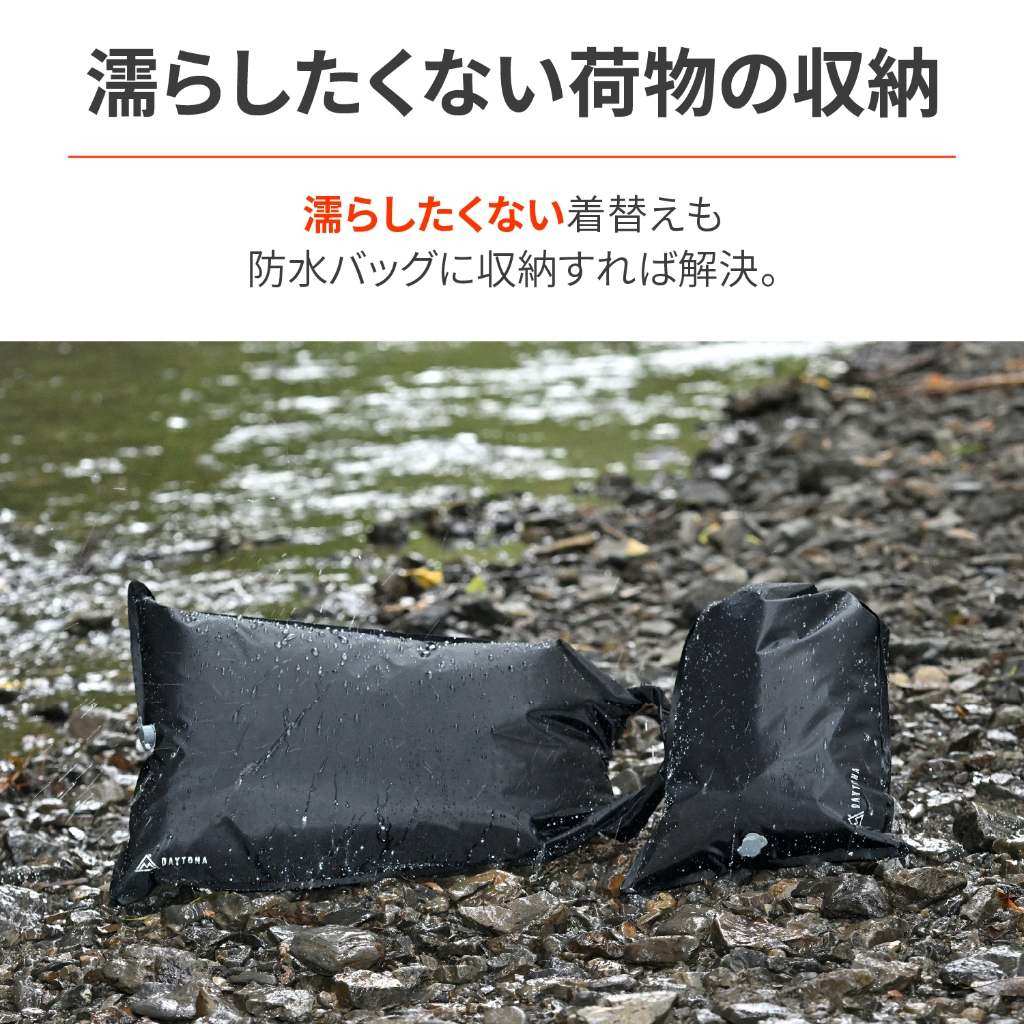 DAYTONA デイトナ ドライバッグSTD 10L その他キャンプ・アウトドア用品