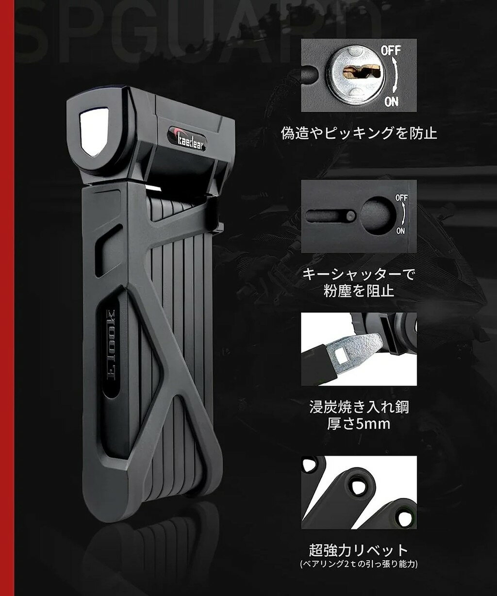 Kaedear �����ǥ��� SP-GUARD �֥졼�ɥ��å� U�����å� �ݴɡ������ɻ�����