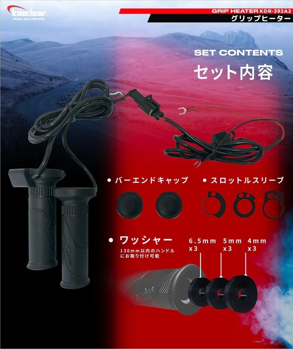 Kaedear �����ǥ��� �ϥ�ɥ� ����å� ����åץҡ�����