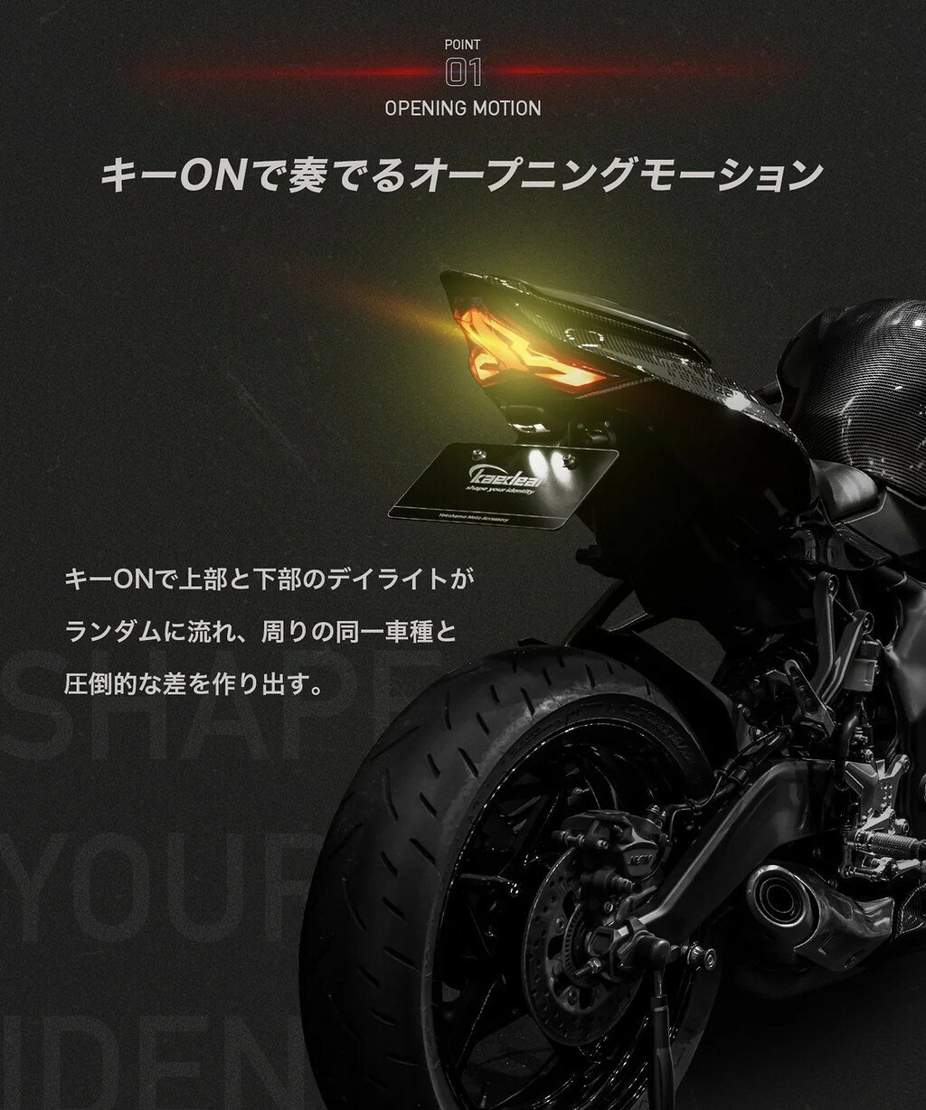 楽天市場】zx-6r テールランプの通販