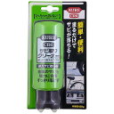 KURE クレ サビ取りクリーナー 防錆・錆取りケミカル ケミカル