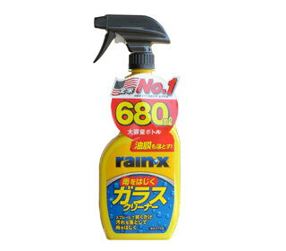 Rain��X �쥤�󥨥å��� �ڥ쥤��X�۱��Ϥ������饹���꡼�ʡ� ����¾�������� ���ߥ���