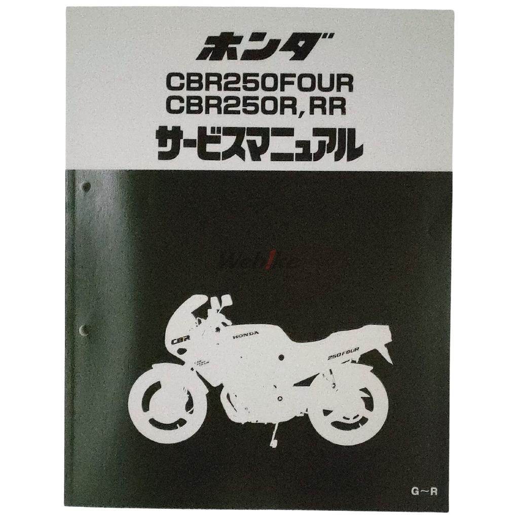 楽天市場】cbr サービスマニュアルの通販 楽天市場】cbr サービスマニュアルの通販