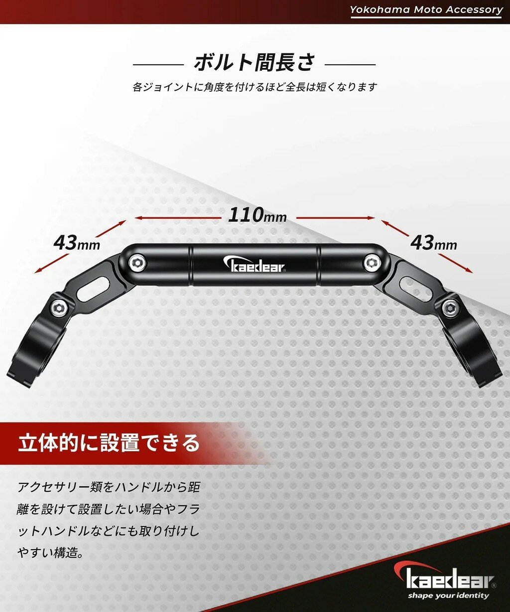 Kaedear カエディア ダブルウィッシュバー ハンドルブレース ハンドル
