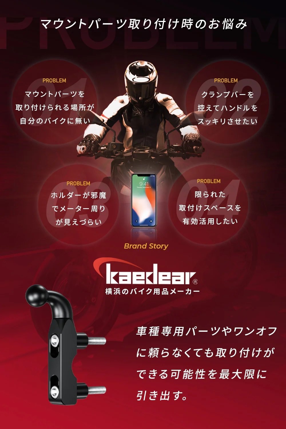 Kaedear �����ǥ��� �ޥ��������������ܡ��� ����¾�Ƽ��Żҵ���ޥ���ȡ����ץ�����佤���� �Żҵ�����