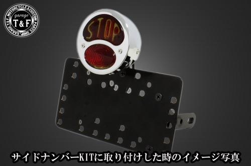 Garage T&F ガレージ DUOテールランプ(STOP) SN／CCN専用 テールランプ 灯火類 電装系 2