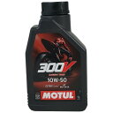 MOTUL モチュール 300V FACTORY LINE ROAD RACING 4T (300V ファクトリーライン ロード レーシング) 【10W-50】...