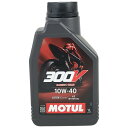 MOTUL モチュール 300V FACTORY LINE ROAD RACING 4T (300V ファクトリーライン ロード レーシング) 【10W-40】...