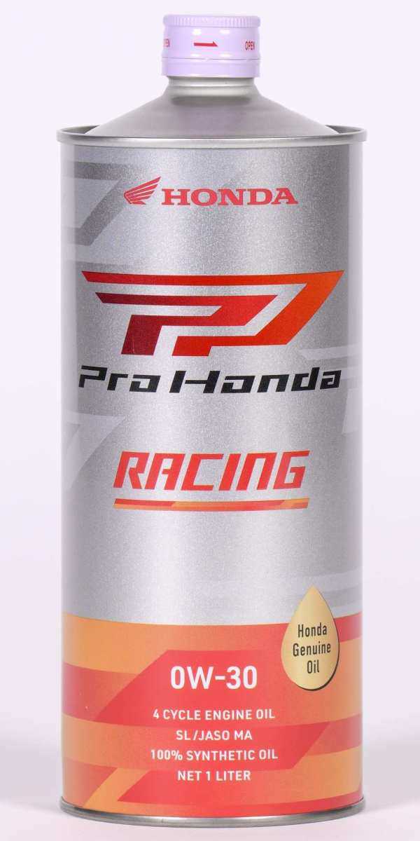 HONDA ホンダ Pro Honda RACING (プロホンダ レーシング) 【0W-30】【4サイクルオ...