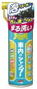 SOFT99 ソフト99 ルームピア 車内のシャンプー その他洗車用品 ケミカル