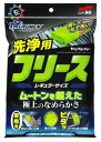SOFT99 ソフト99 ALAUNEN ヤワラカイザー 洗浄用クロス レギュラーサイズ 布ウエス ケミカル