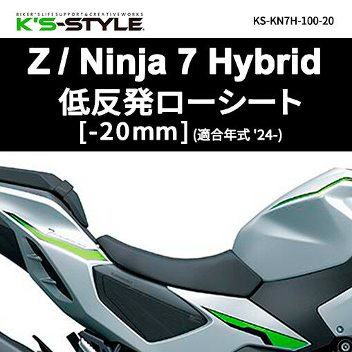 楽天市場】ninja1000 ローシートの通販 楽天市場】ninja1000 ローシートの通販