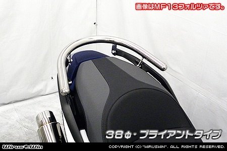 WirusWin ウイルズウィン タンデムバー MF17 フォルツァ HONDA ホンダ グラブバー・タンデムバー・シーシーバー 外装 バーサイズ：38Φ / バーエンド形状：ブライアントタイプ