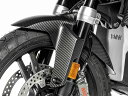Wunderlich ワンダーリッヒ カーボン フロントフェンダー R1300GS Adventure BMW フェンダー関連 外装