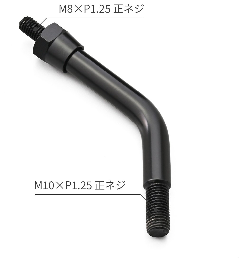 DAYTONA デイトナ 【補修品】ハイビジミラー ショートタイプ その他ミラーオプショ...