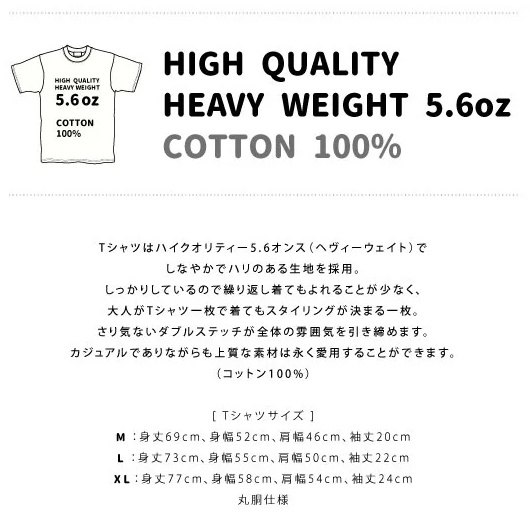 CAMSHOP キャムショップ バリバリ伝説 グン＆秀吉Tシャツ Tシャツ アパレル