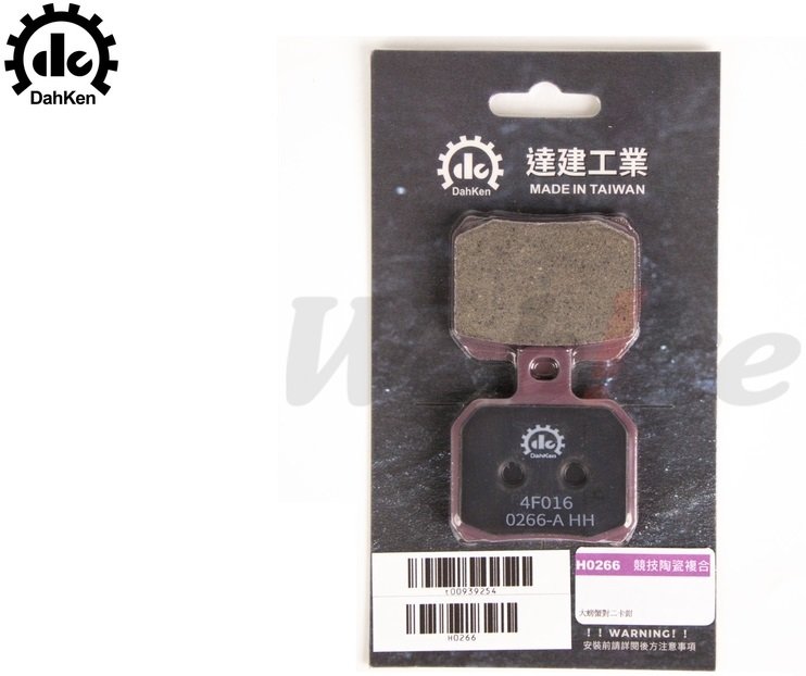 Dahken ダーケン HHセラミックスブレーキパッド Big Crab Brake Caliper 2 Pistons Included Silencer ..