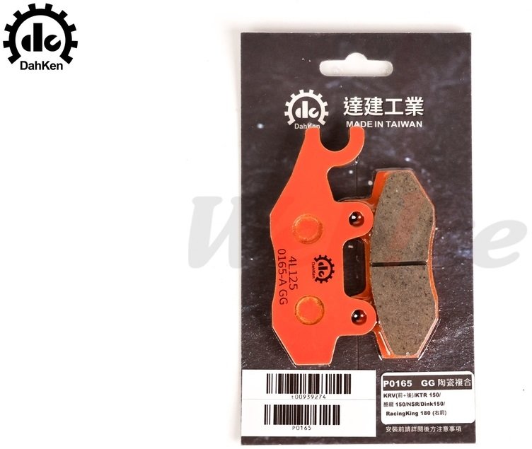 Dahken ダーケン GGセラミックスブレーキパッド KRV / G5 G6 KTR RACING KING etc AIR 150 NSR DINK150 QUANNON KYMCO キムコ ブレーキパッド ブレーキ
