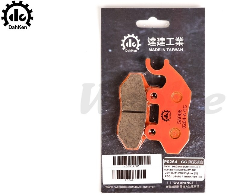 Dahken ダーケン GGセラミックスブレーキパッド DRG / MMBCU 4MICA FIDDLE JET J BUBU etc ATTILA JETS SR SL Z1 FNX Fighter5 J-BUBU TIGRA UR1 SYM PGO ブレーキパッド ブレーキ