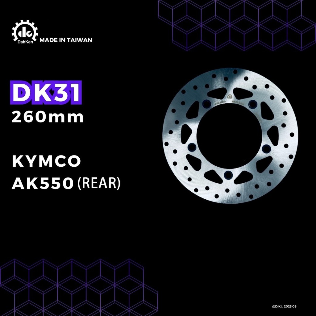 Dahken ダーケン Fixed リアディスクローター 260mm AK550 KYMCO キムコ ブレーキディスクローター ブレーキ
