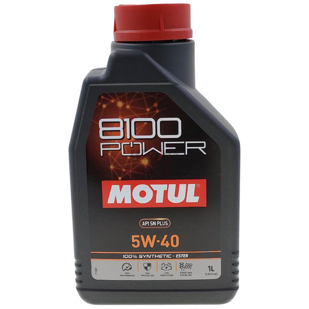 MOTUL モチュール 8100 POWER(パワー)【四輪用】【5W-40】【4サイクルオイル】 4サイクルオイル オイル