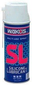 WAKOS ワコーズ SL シリコーンルブリカント【420ml】