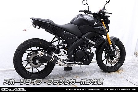 Other - WirusWin ウイルズウィン ダイナミックマフラー MT-15 YAMAHA ヤマハ スリップオンマフラー マフラー タイプ：スポーツタイプ / サイレンサー素材：ブラックカーボン仕様