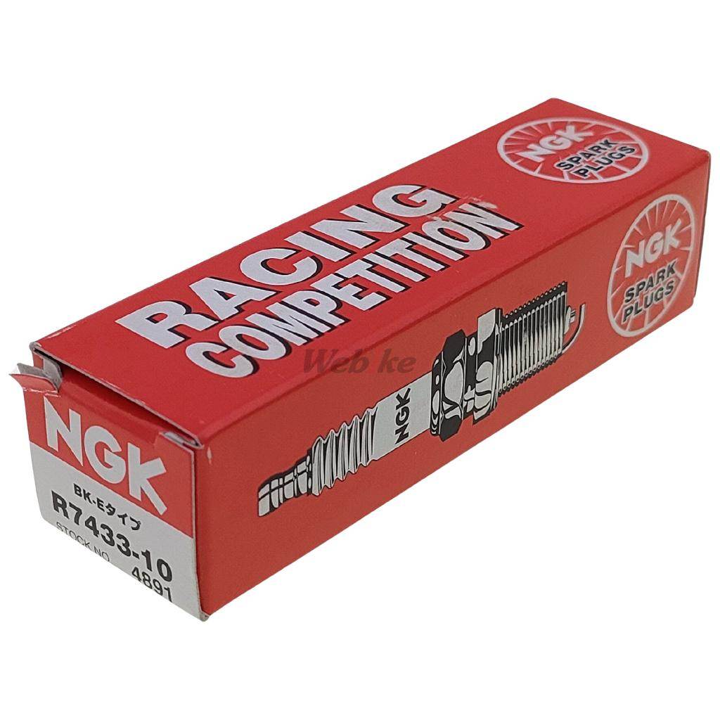 4X-2801/NGK R7433-10 4891 一体形 レーシングプラグ x 楽天市場】ngkレーシングプラグr7433－10の通販