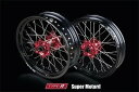 TGR TECHNIX GEAR TGRテクニクスギア TYPE-R Super Motard(モタード)用ホイール(前後セット) VARG MX EX ホイール ホイール関連 足回り ハブカラー:ブルー / ブラックスポーク:前後 / ニップルカラー:ブラック / リムサイズ(リア):5.0-17インチ(標準)(2)