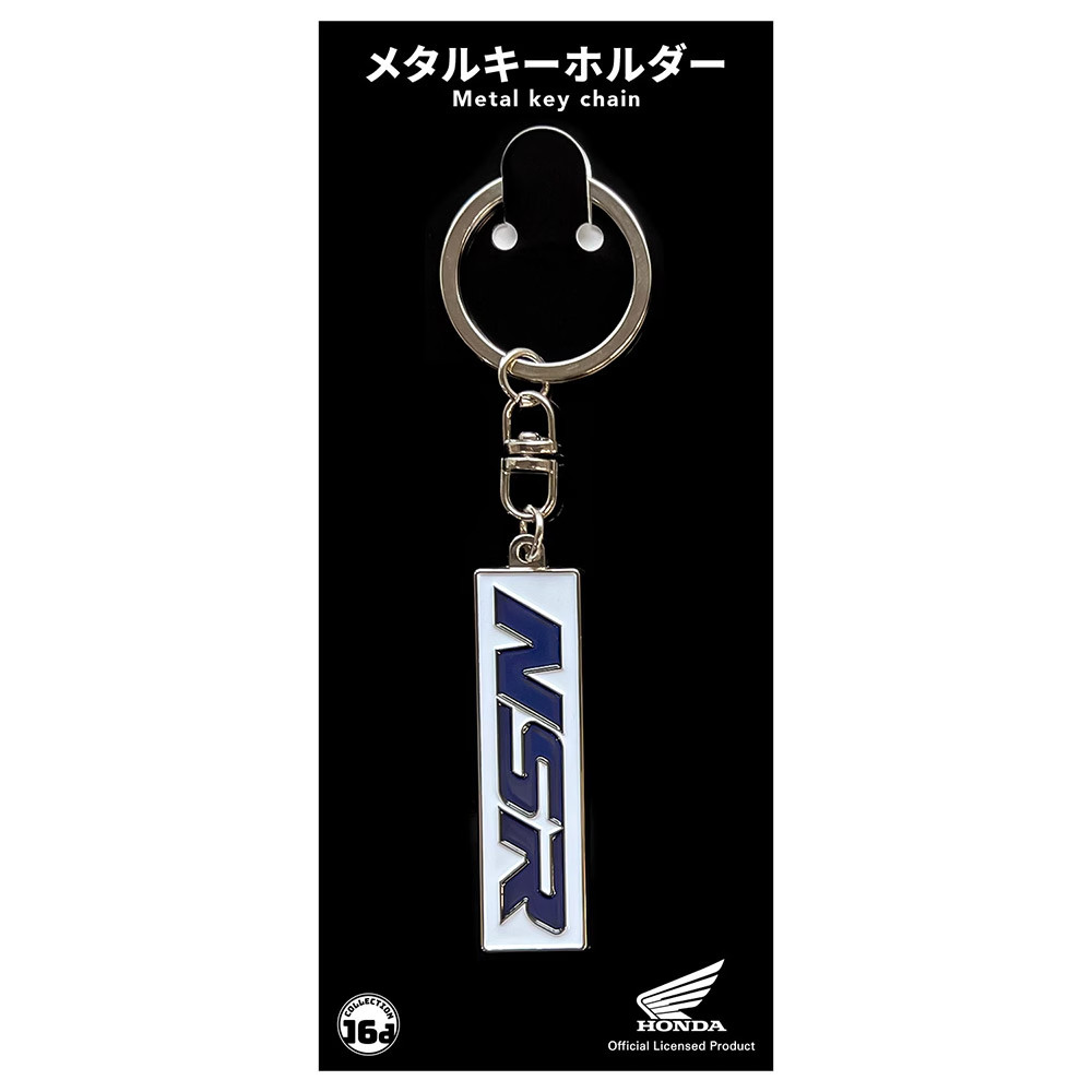 Honda Official Licensed Product ホンダオフィシャルプロダクト NSR 250 R SP デカールロゴメタルキーホルダー キーホルダー バイク関連グッズ