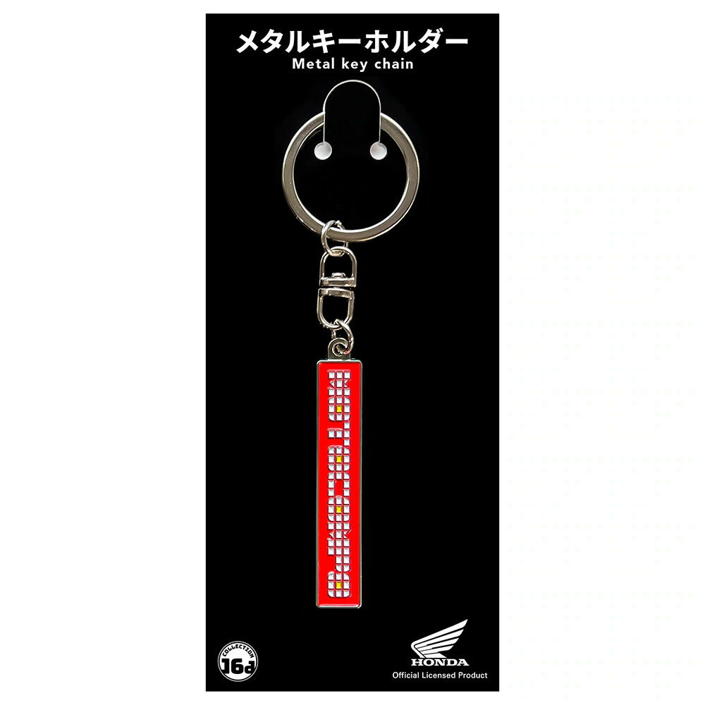 Honda Official Licensed Product ホンダオフィシャルプロダクト MOTOCOMPO デカールロゴメタルキーホルダー キーホルダー バイク関連グッズ