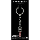 Kawasaki Official Licensed Product カワサキオフィシャルプロダクト 750ーSS(MACH) エンブレムメタルキーホルダー キーホルダー バイク関連グッズ(4)