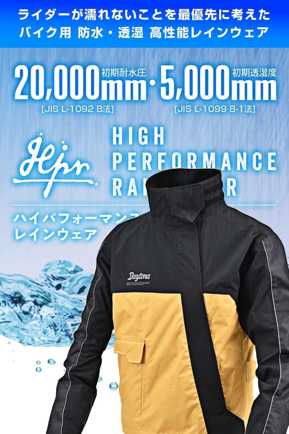 DAYTONA �ǥ��ȥ� DR-001 �ϥ��ѥե����ޥ󥹥쥤�󥦥��� ���㥱�å� �쥤�󥦥��� ���ѥ��