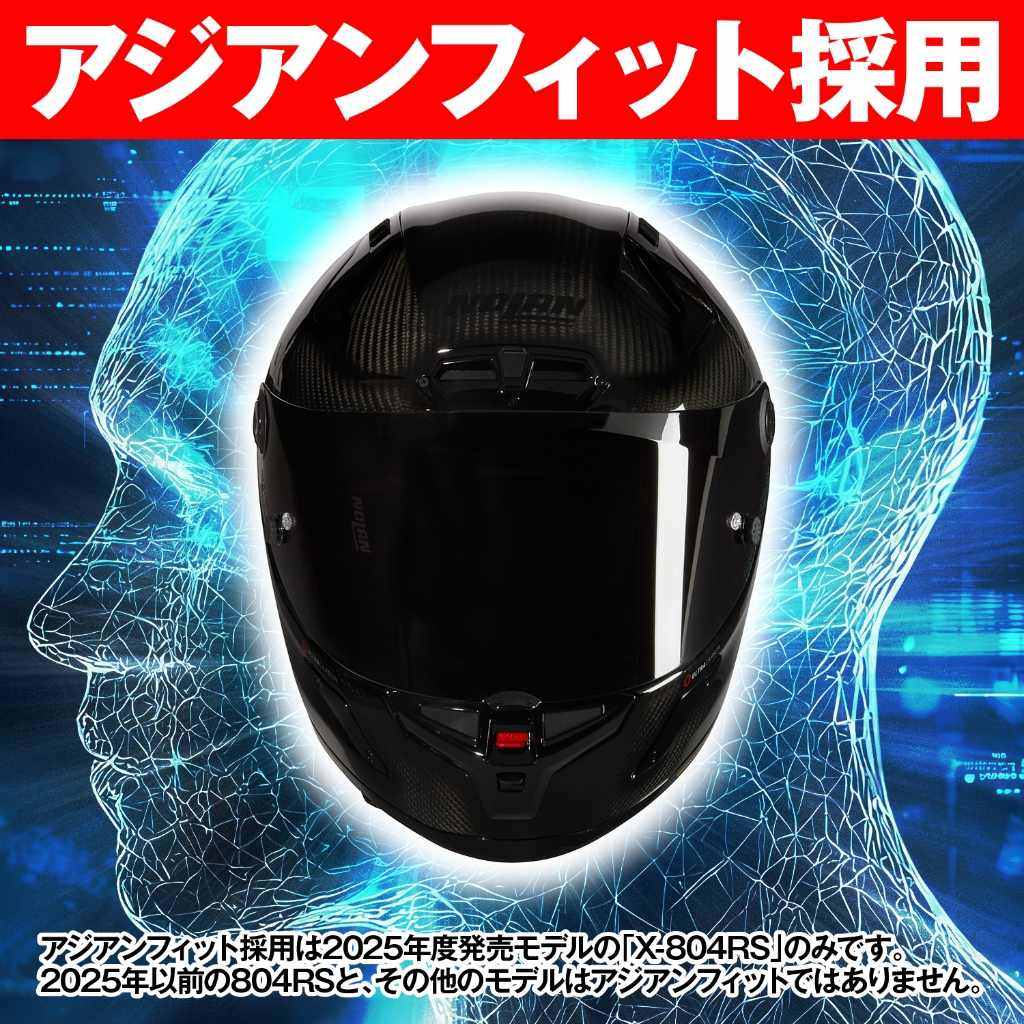 NOLAN ノーラン X-804RS ウルトラカーボン PURO(CARBON／324) フルフェイスヘルメット ヘルメット 3