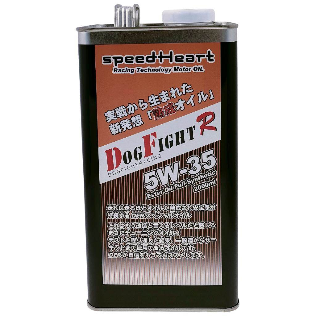 Speed Heart スピードハート ドッグファイトレーシング＆speedHeart コラボレーションオイル 【5W-35】 YZF-R25 YAMAHA ヤマハ 4サイクルオイル オイル