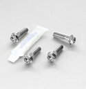 PRO BOLT プロボルト Stainless Steel Front Brake Mounting Bolt Kit K1300R R1200GS GSF1...