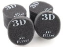 JAM ジャム 3D エアフィルター エアクリーナー・エアクリーナーエレメント 吸気関連 エンジン