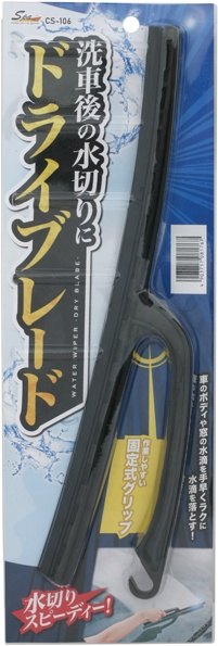 WAKO ワコー Spa Plus水切りワイパードライブレード その他メンテナンス小物