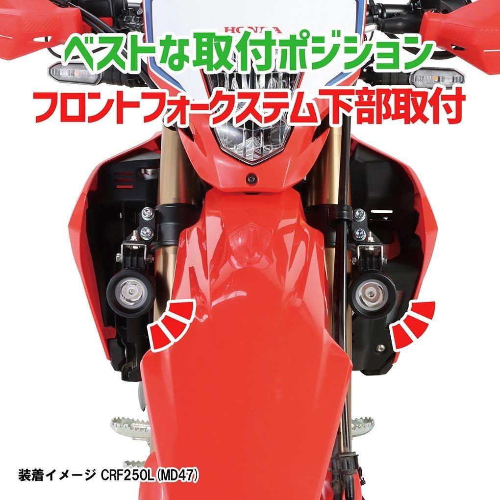 KITACO キタコ LEDシャトルビームキット CRF250L HONDA ホンダ フォグランプ 灯火...