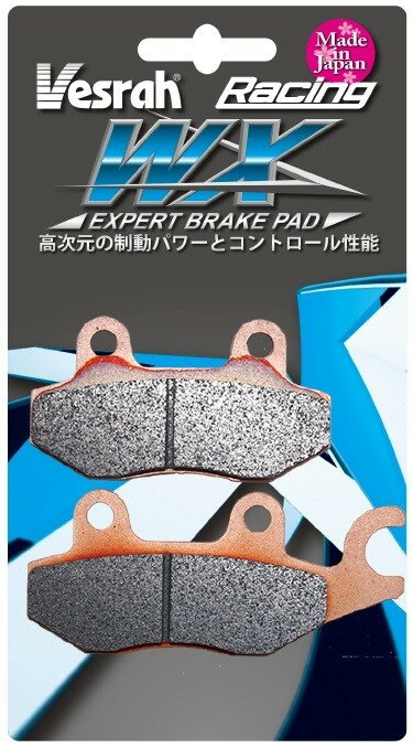 Vesrah ベスラ ロードレースブレーキパッド ニンジャ 250 250SL 250R KAWASAKI カワサキ ブレーキパッド ブレーキ