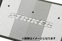 STRIKER ストライカー ラジエターコアガード CB1000HORNET SP HONDA ホンダ ラジエーターコアガード・オイルクーラーコアガード 冷却関連 エンジン