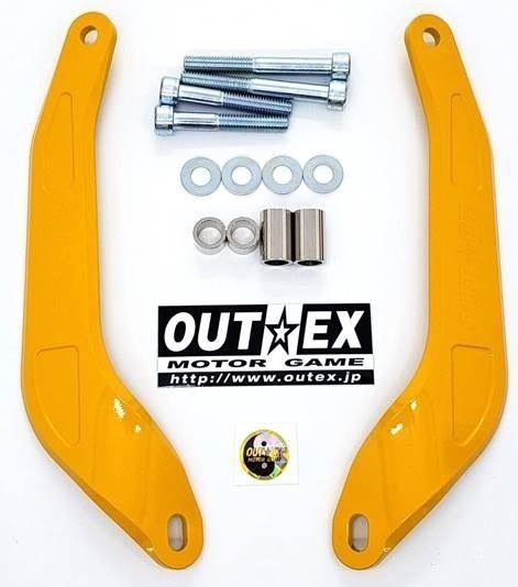 OUTEX アウテックス ステムスタビライザー(スチール素材) CT125ハンターカブ HONDA ホンダ ステムスタビライザー サスペンション 足回り カラー：スチールレーザーカット焼付塗装／ターメリックイエロー