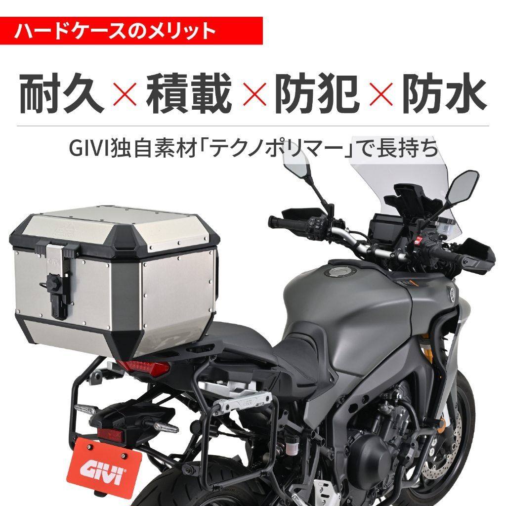 GIVI ジビ リアボックス モノキー 45L[MTB45A] トップケース・テールボックス 車体...