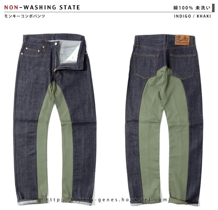 児島ジーンズ モンキーコンボパンツ デニムパンツ・ジーンズ・チノパンツ パンツ・ボトムス アパレル